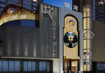 北京市KTV荤台花场男公关服务好-银河国际KTV花场消费点评